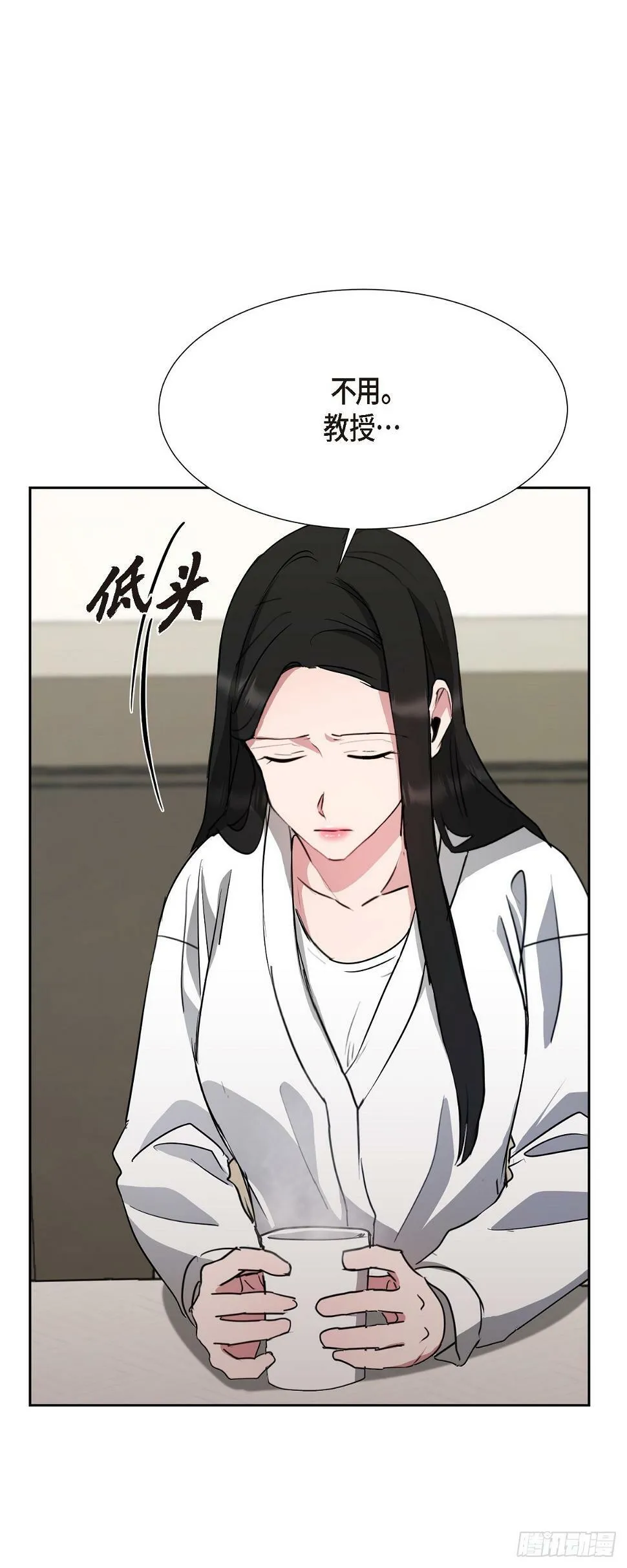 013 这很难回答 第12页