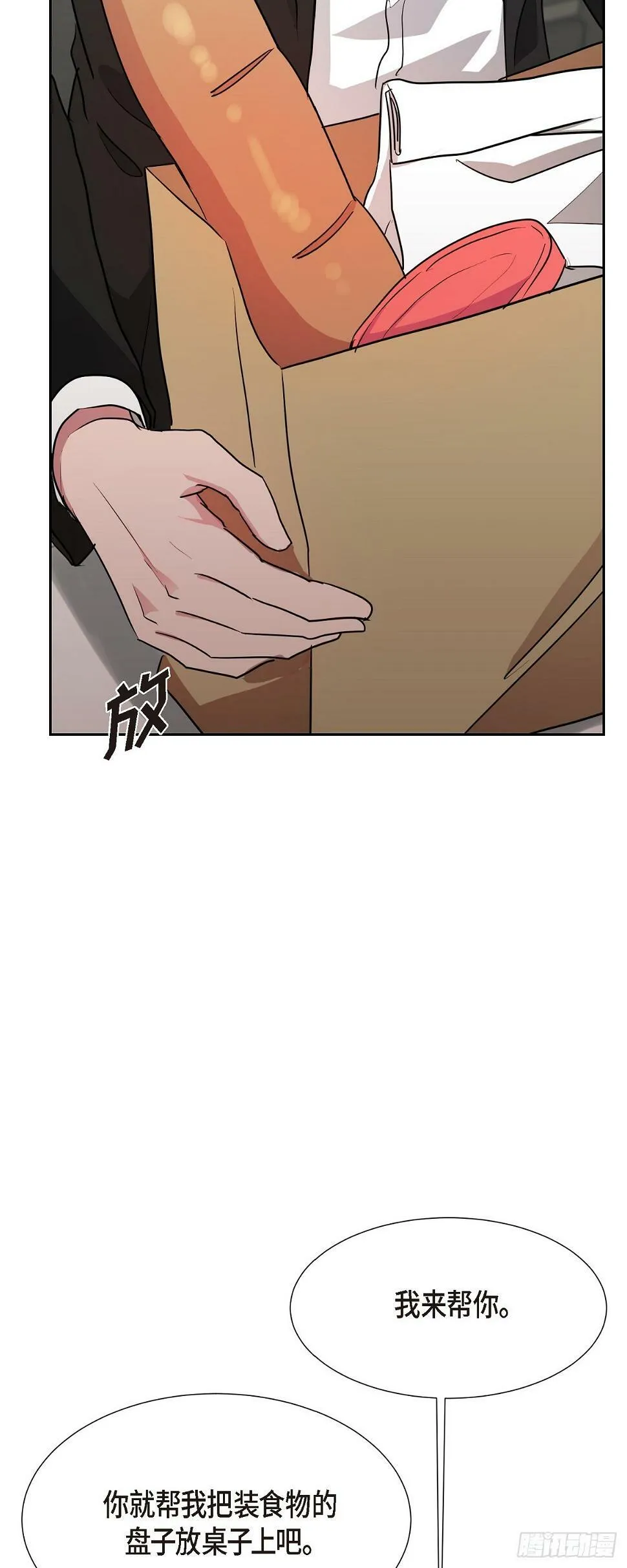013 这很难回答 第26页