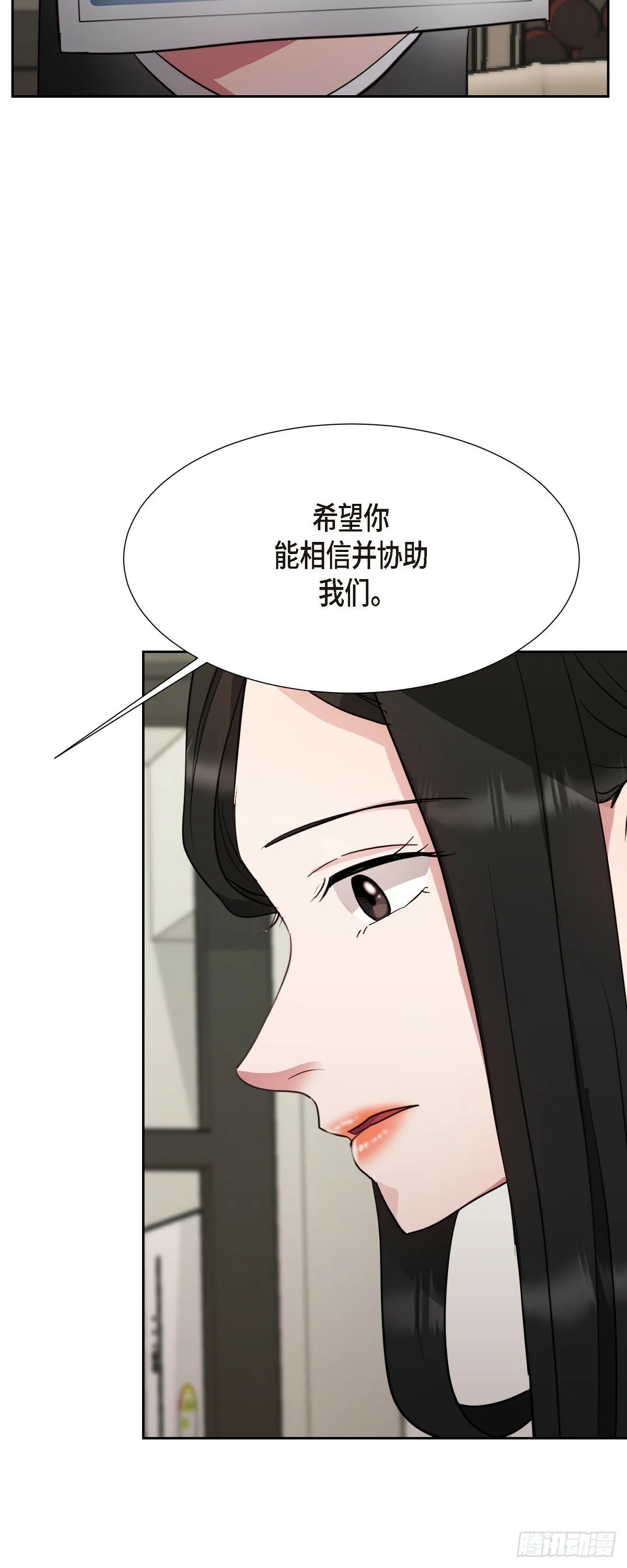 012 我什么都可以 第25页