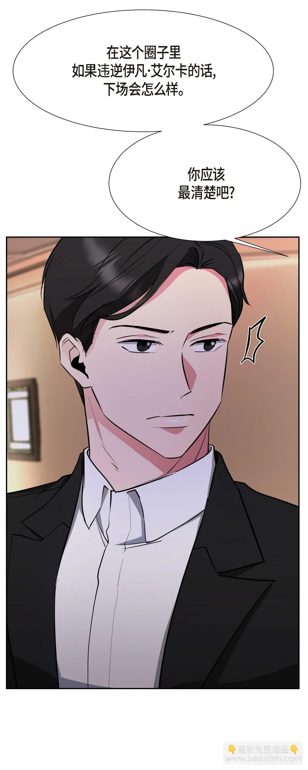 011 真叫我伤心 第31页