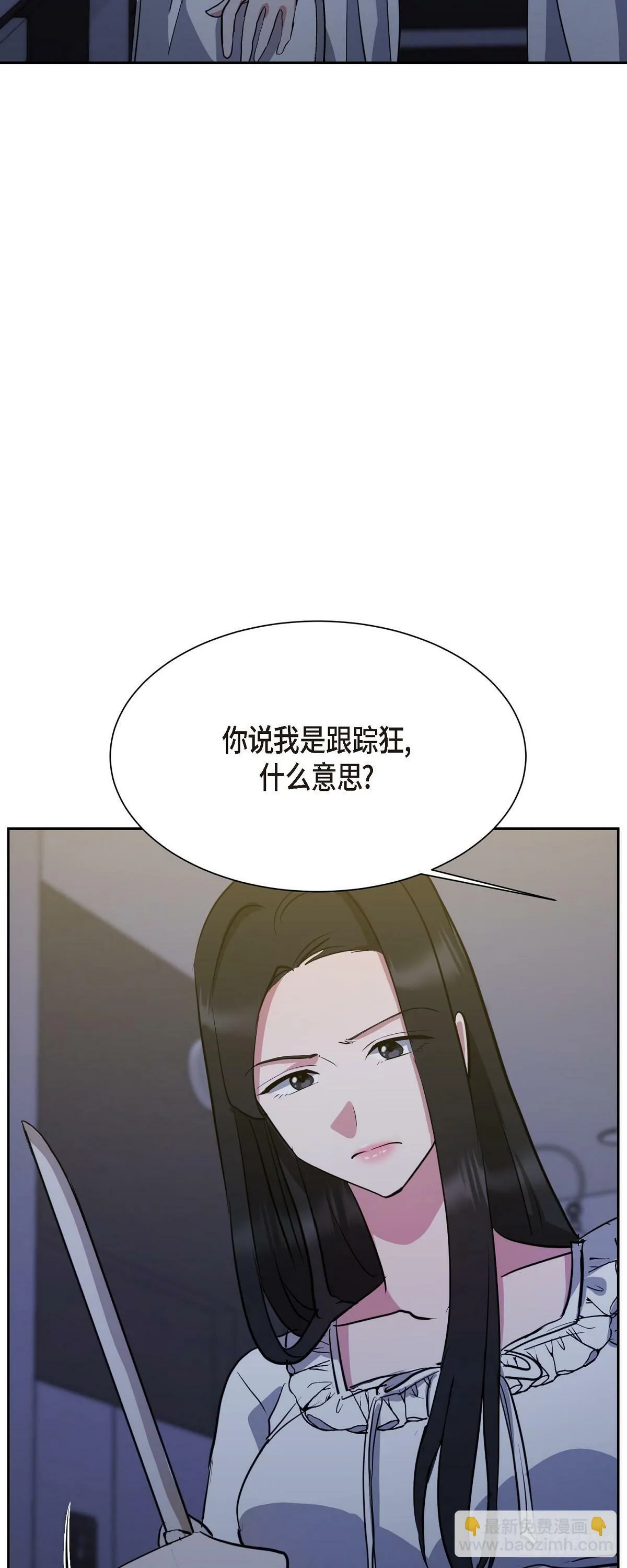 008 我看了你的笔记本电脑 第34页