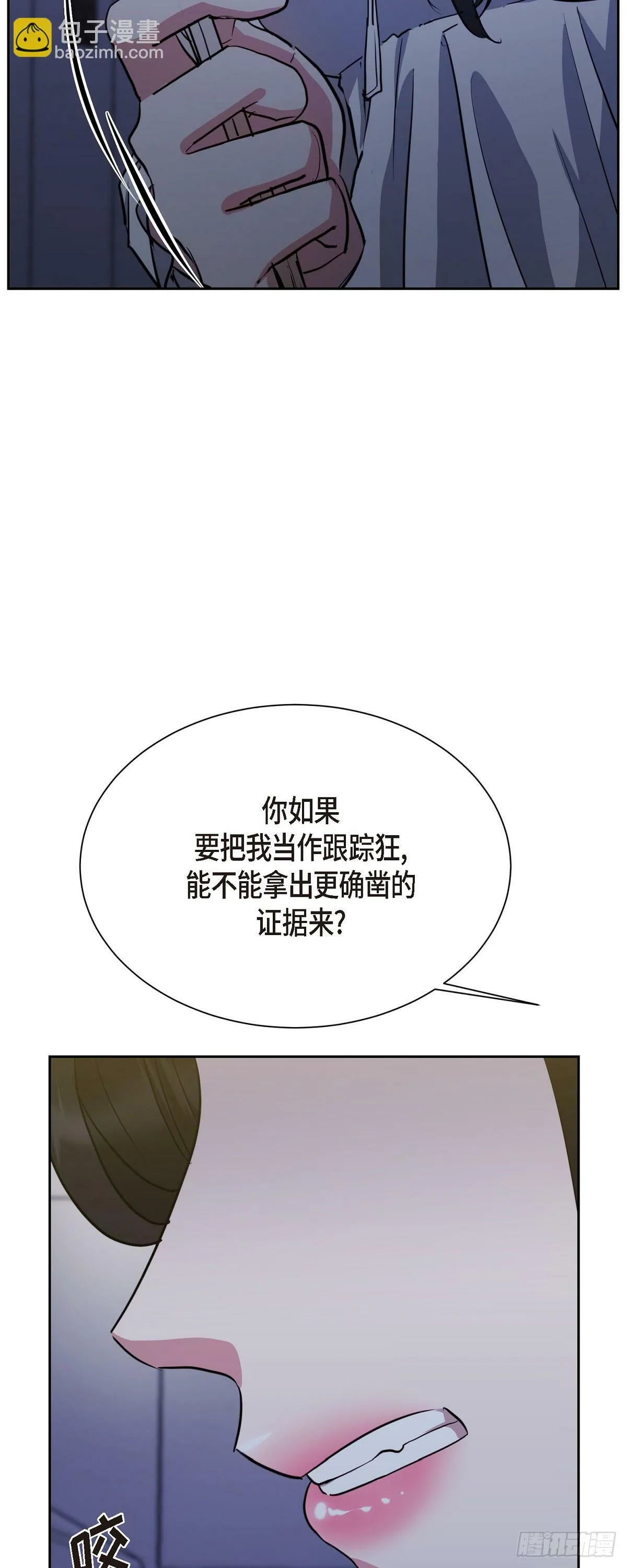 008 我看了你的笔记本电脑 第35页