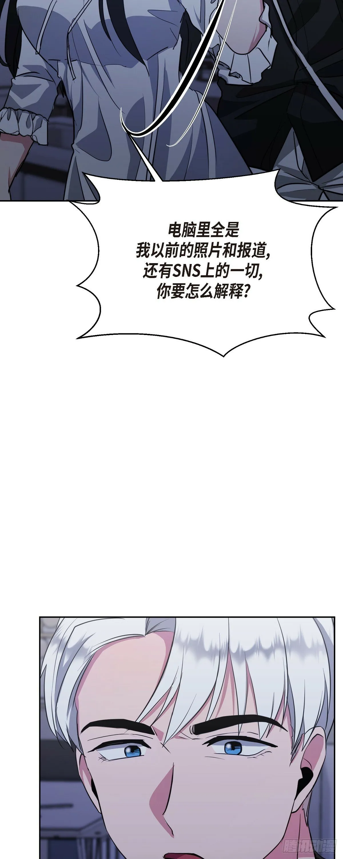 008 我看了你的笔记本电脑 第38页