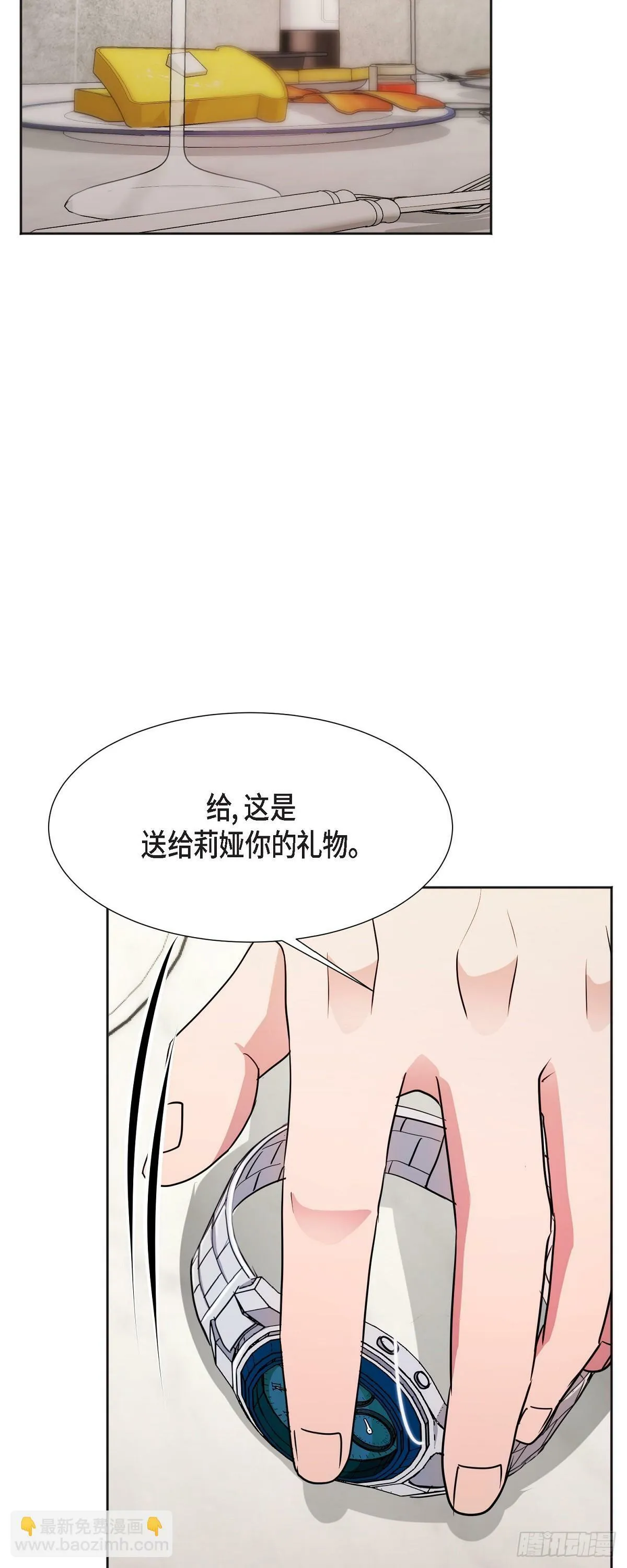 006 今天是圣诞节 第24页