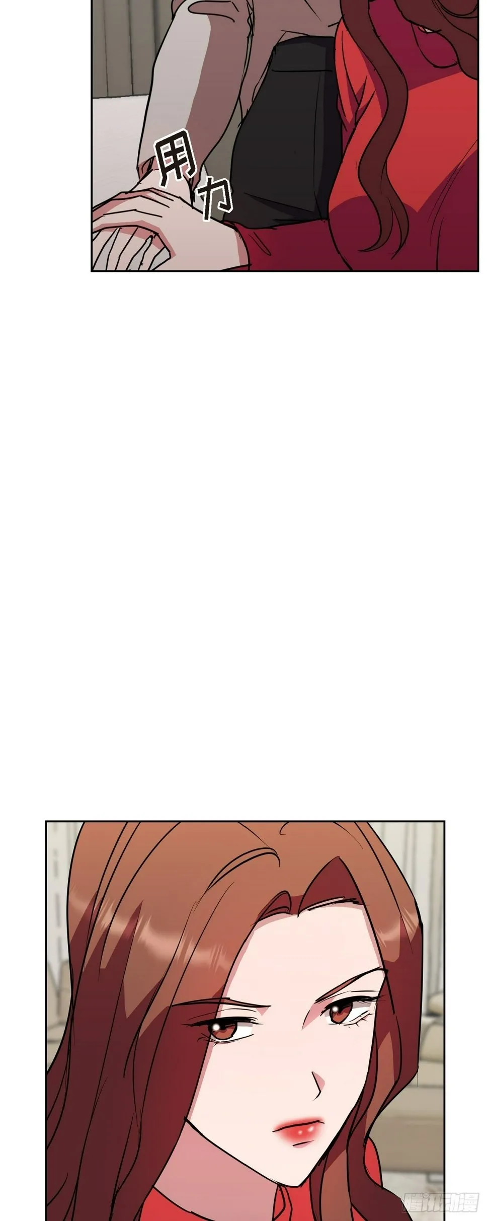 018 还是决定理解你 第10页
