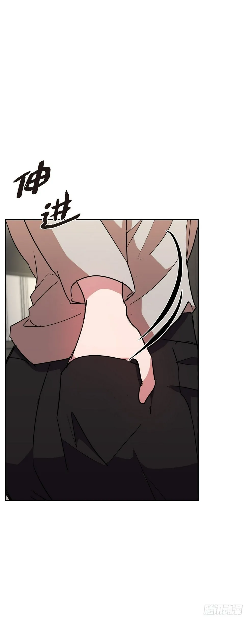 018 还是决定理解你 第20页
