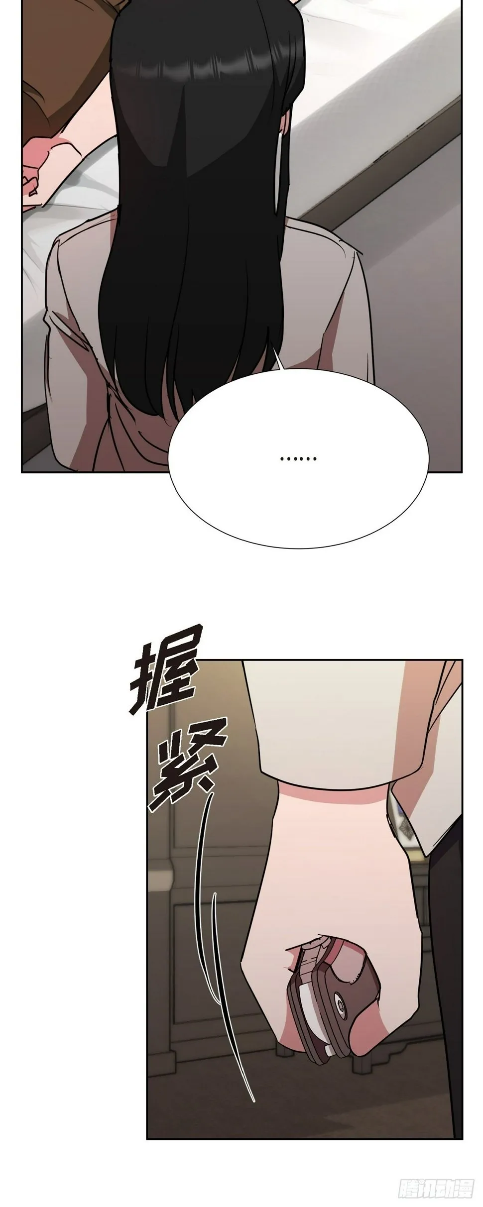 018 还是决定理解你 第27页