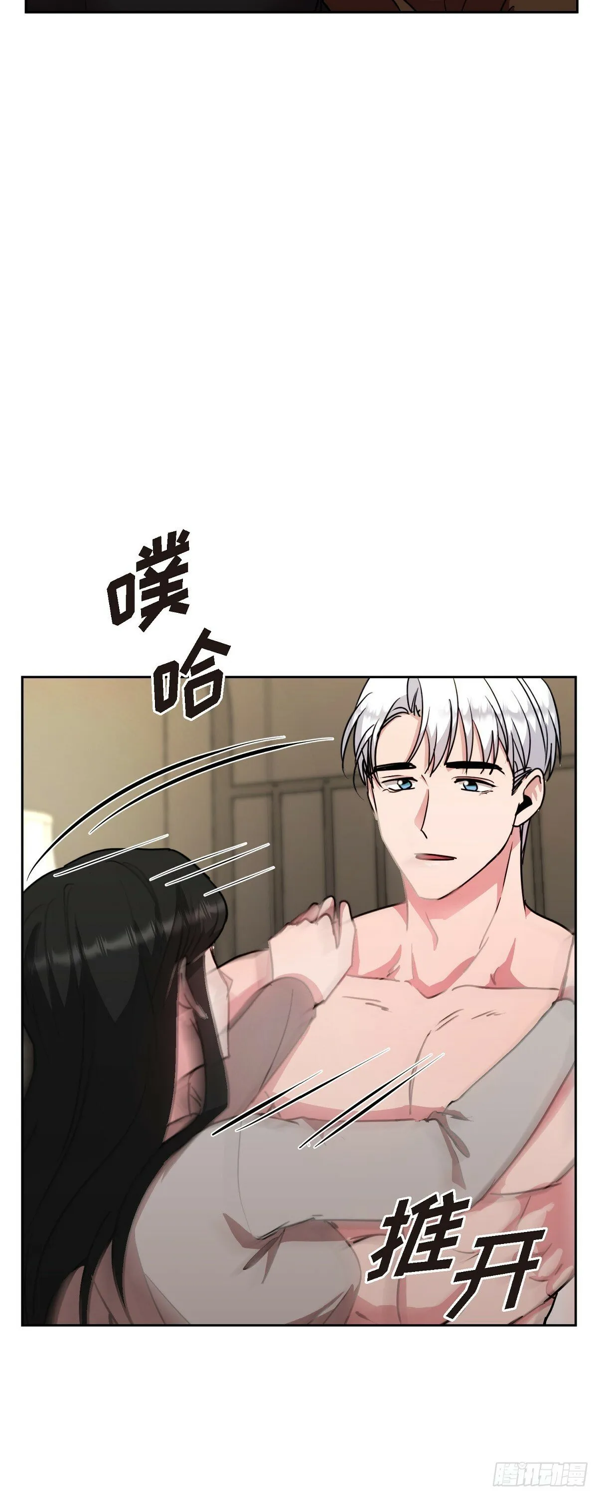 019 除了哭，无能为力 第40页