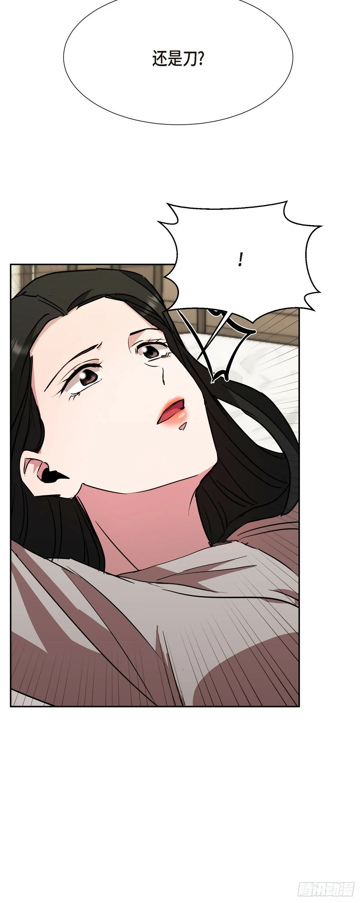 019 除了哭，无能为力 第56页