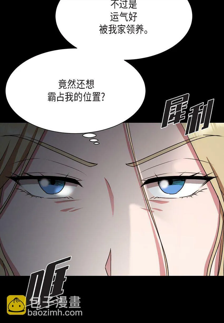 32 从哪儿开始出了错？ 第7页