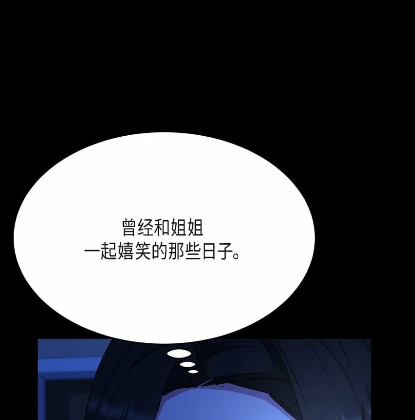 32 从哪儿开始出了错？ 第16页