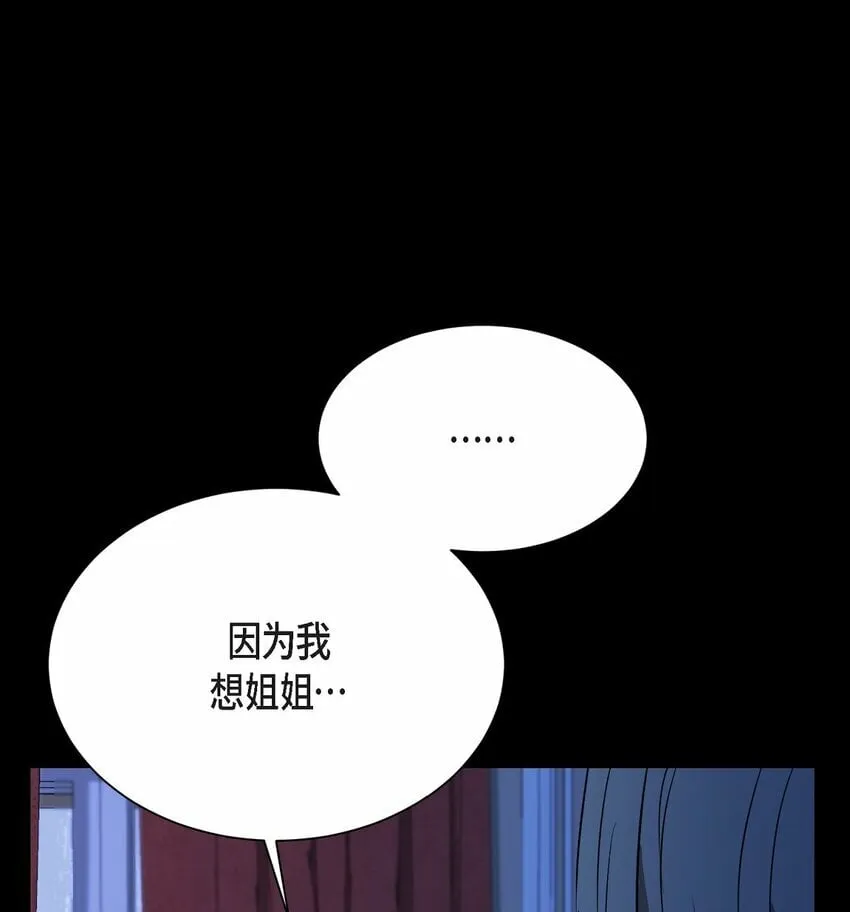32 从哪儿开始出了错？ 第24页