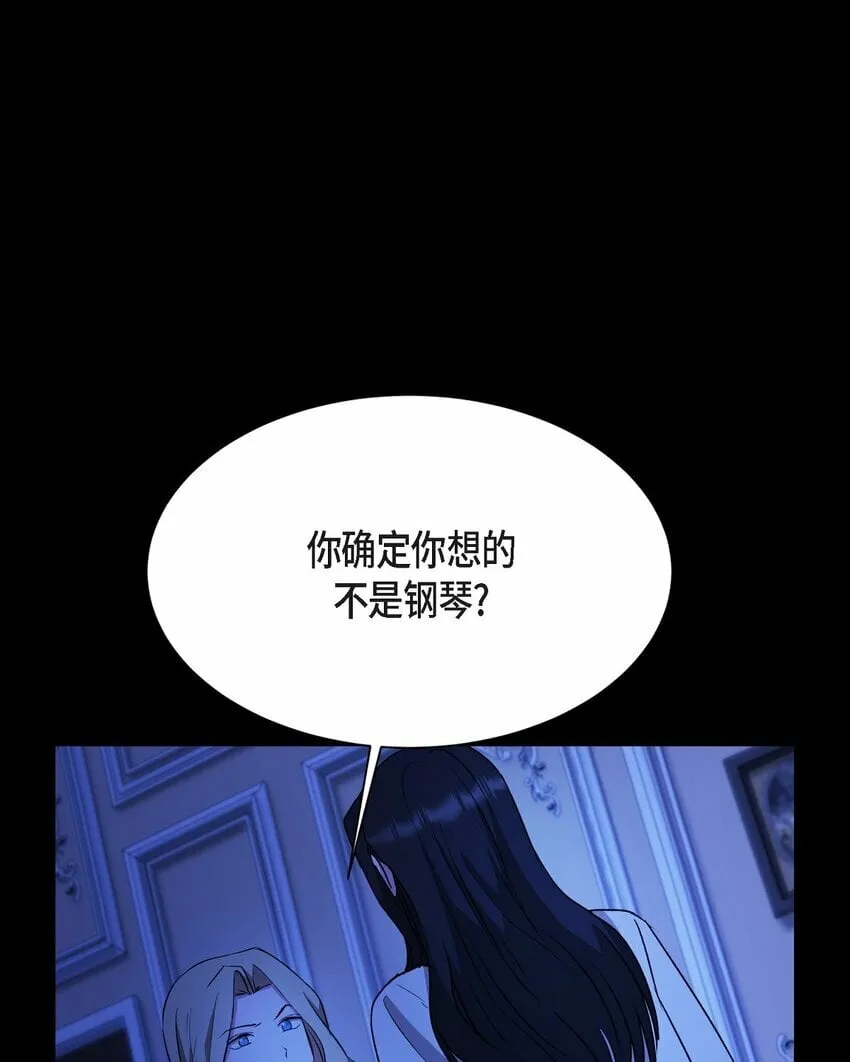 32 从哪儿开始出了错？ 第26页