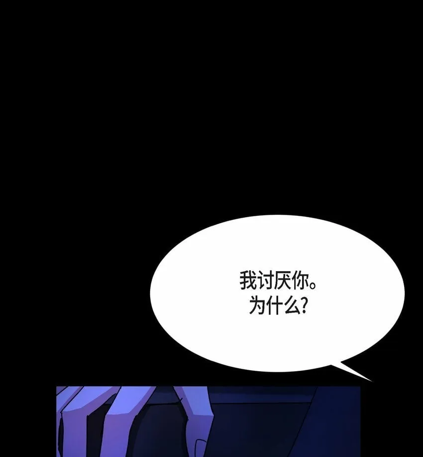 32 从哪儿开始出了错？ 第43页