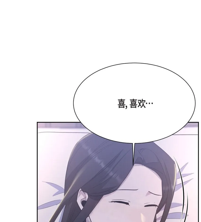 34 你不用为我担心 第26页