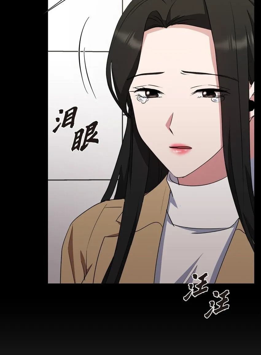 41 为什么是我？ 第27页