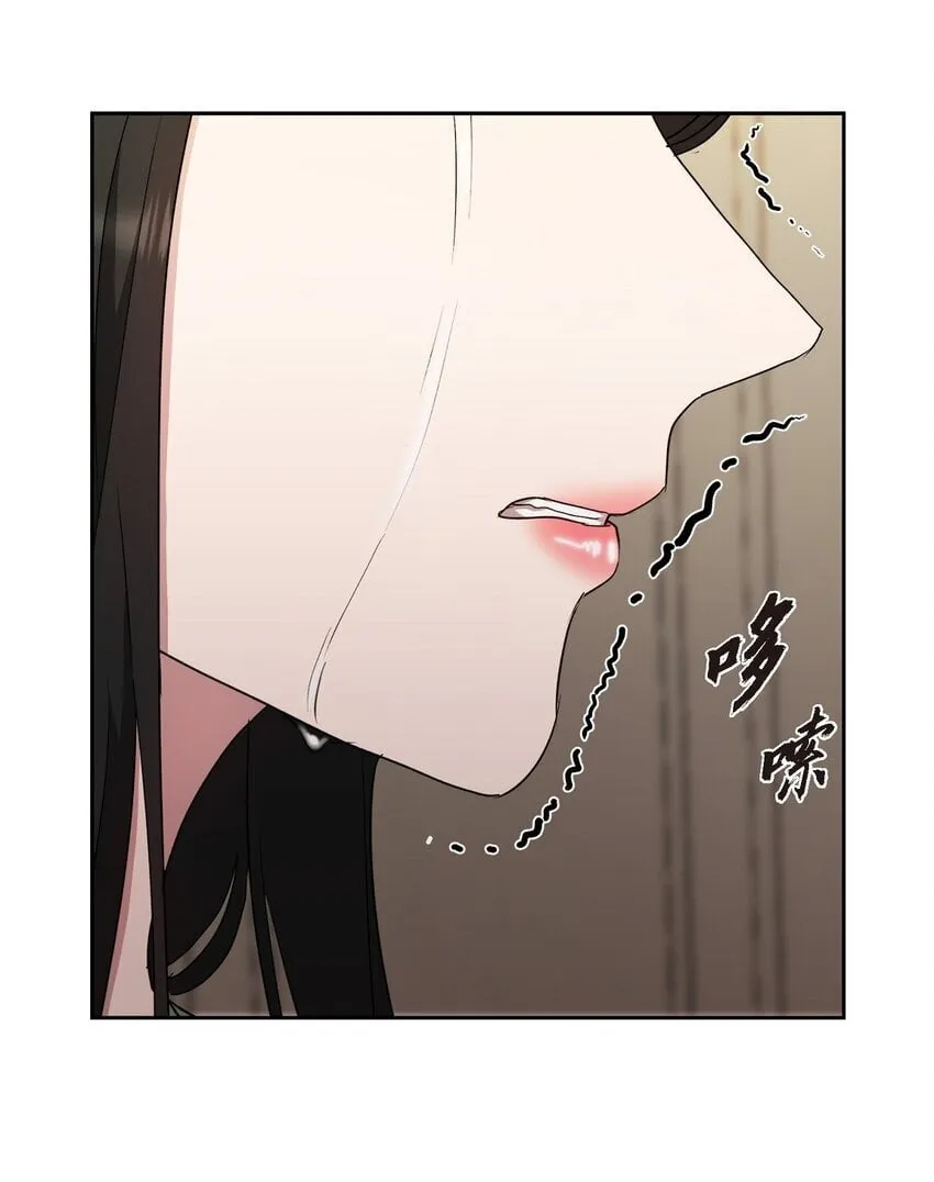 41 为什么是我？ 第77页