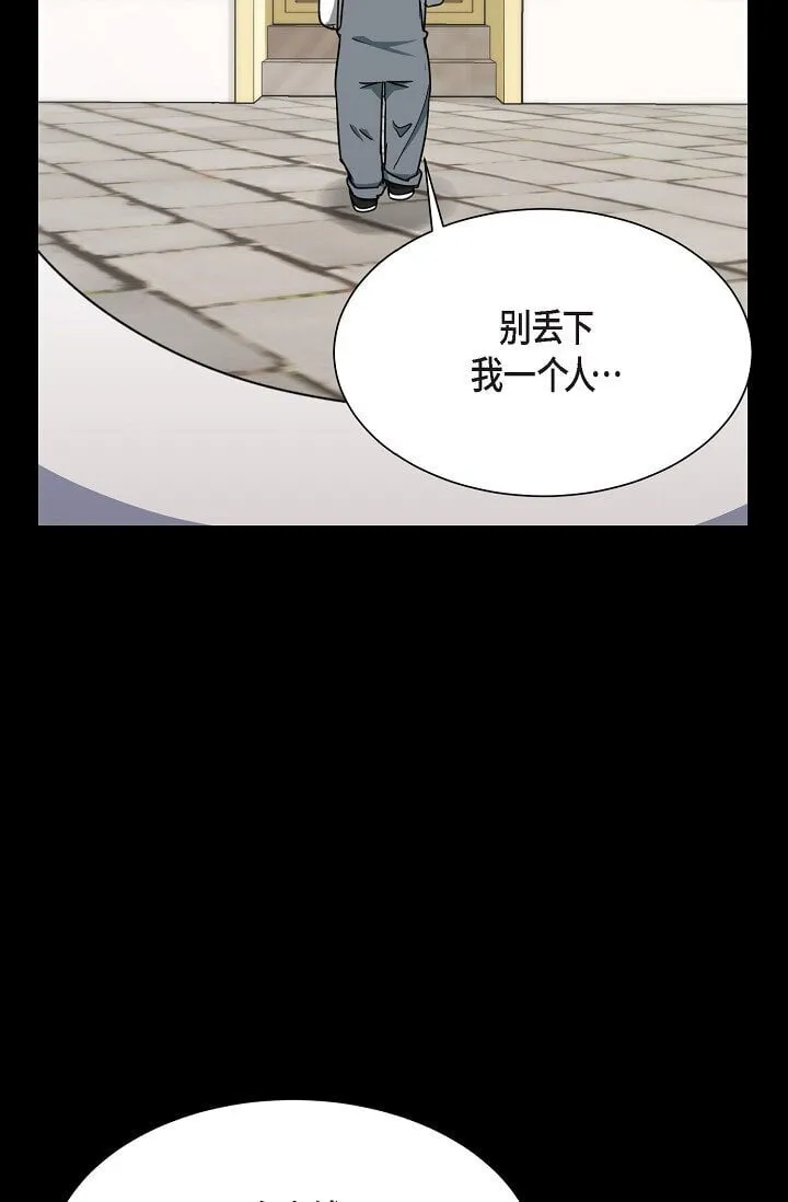 43 我第一次有了想要的 第9页