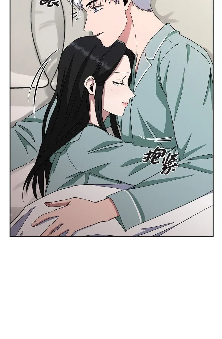 43 我第一次有了想要的 第29页