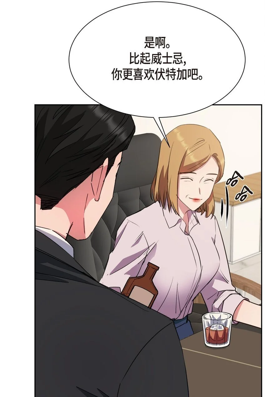57 因为你有了价值 第27页