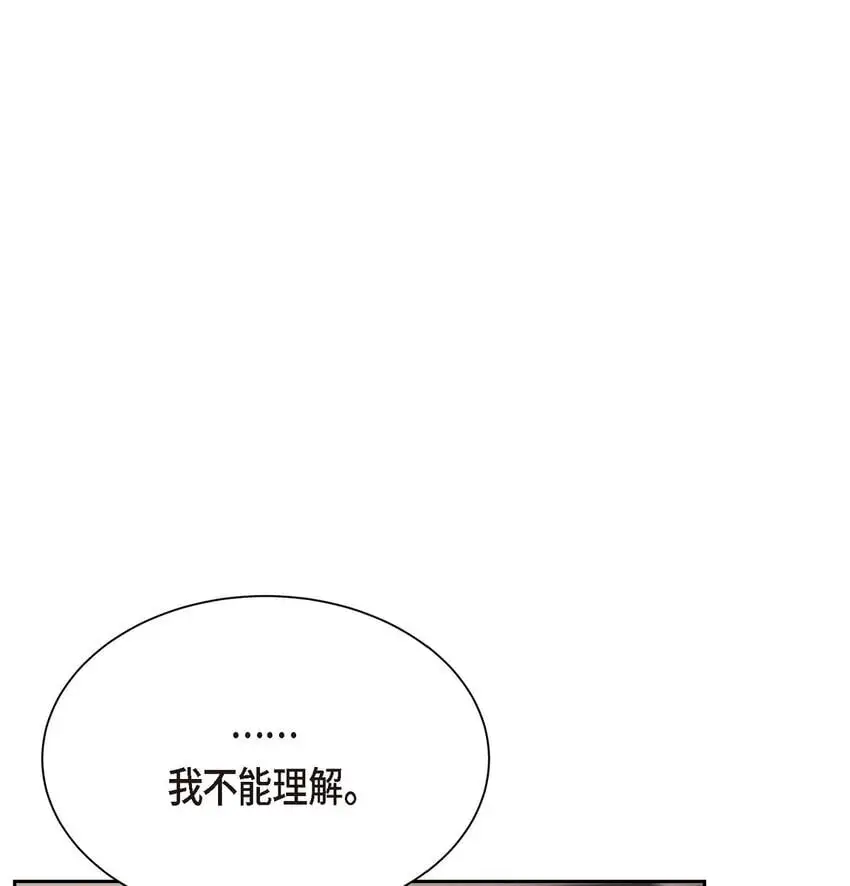57 因为你有了价值 第66页