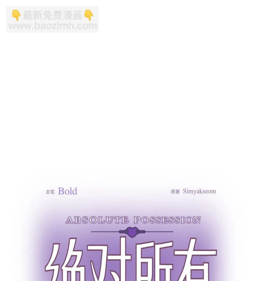 63 真是完美的时机 第6页