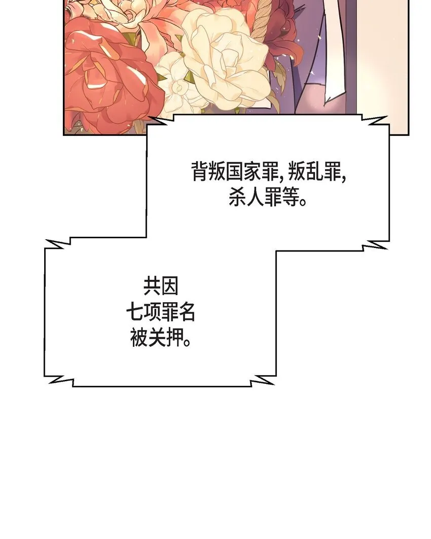 63 真是完美的时机 第55页
