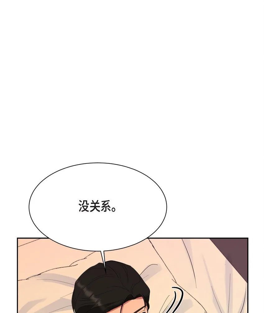 63 真是完美的时机 第62页
