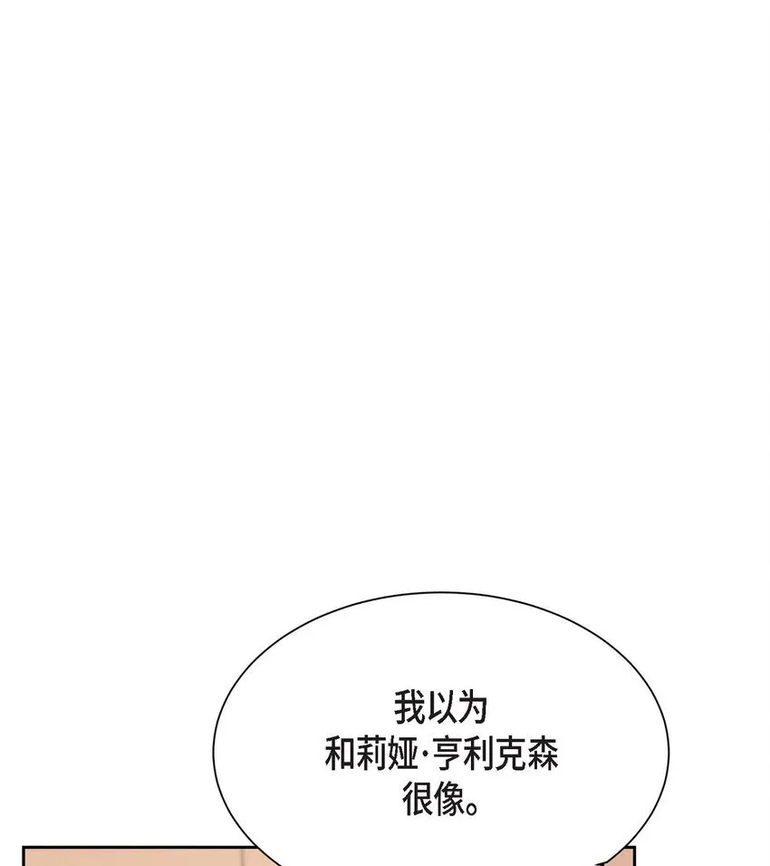 63 真是完美的时机 第64页
