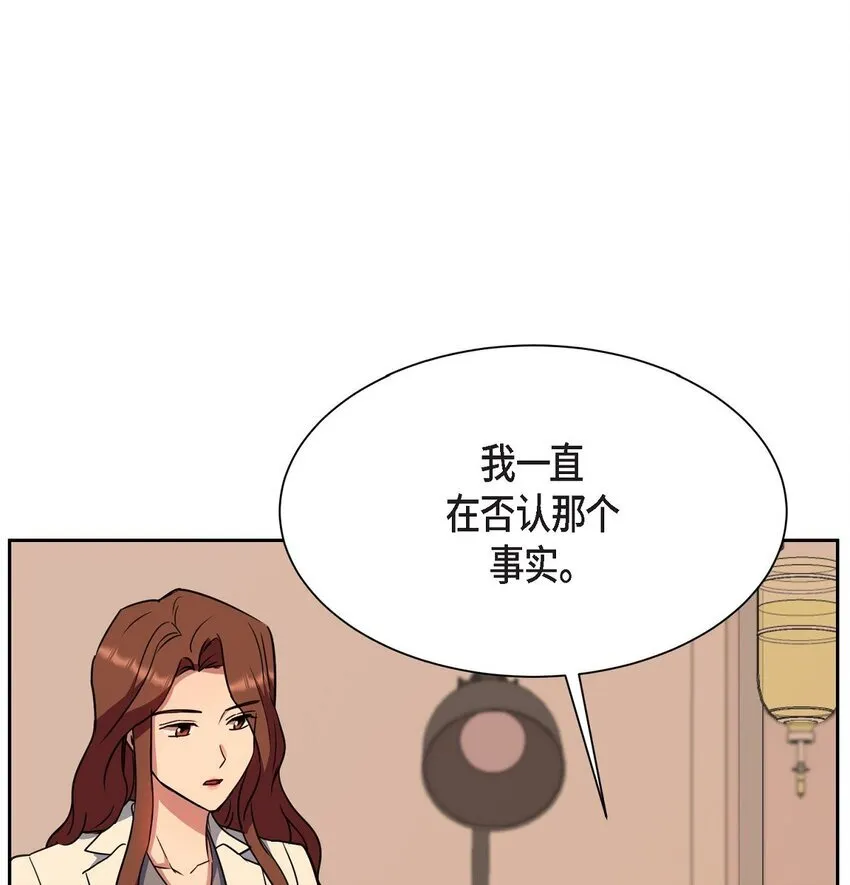 63 真是完美的时机 第80页