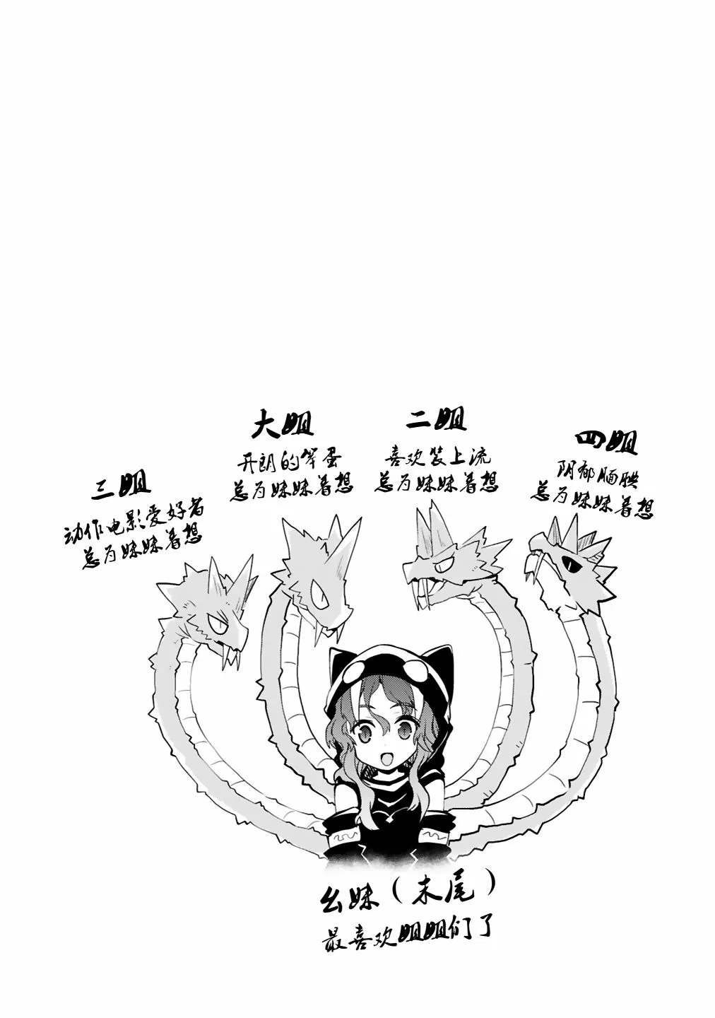 第07话 第14页
