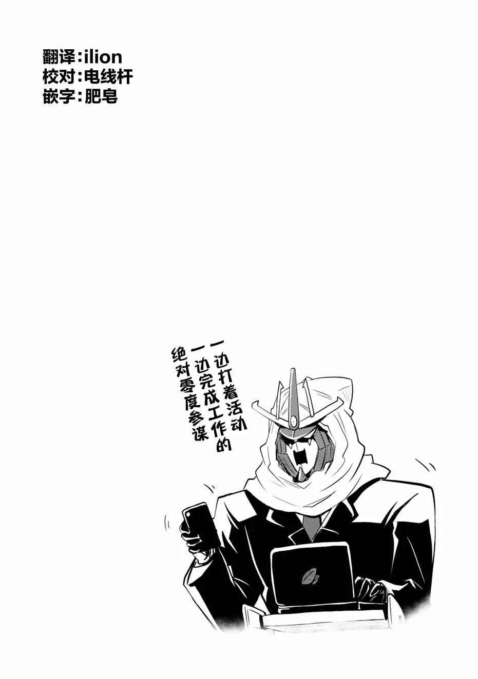 第05话 第16页