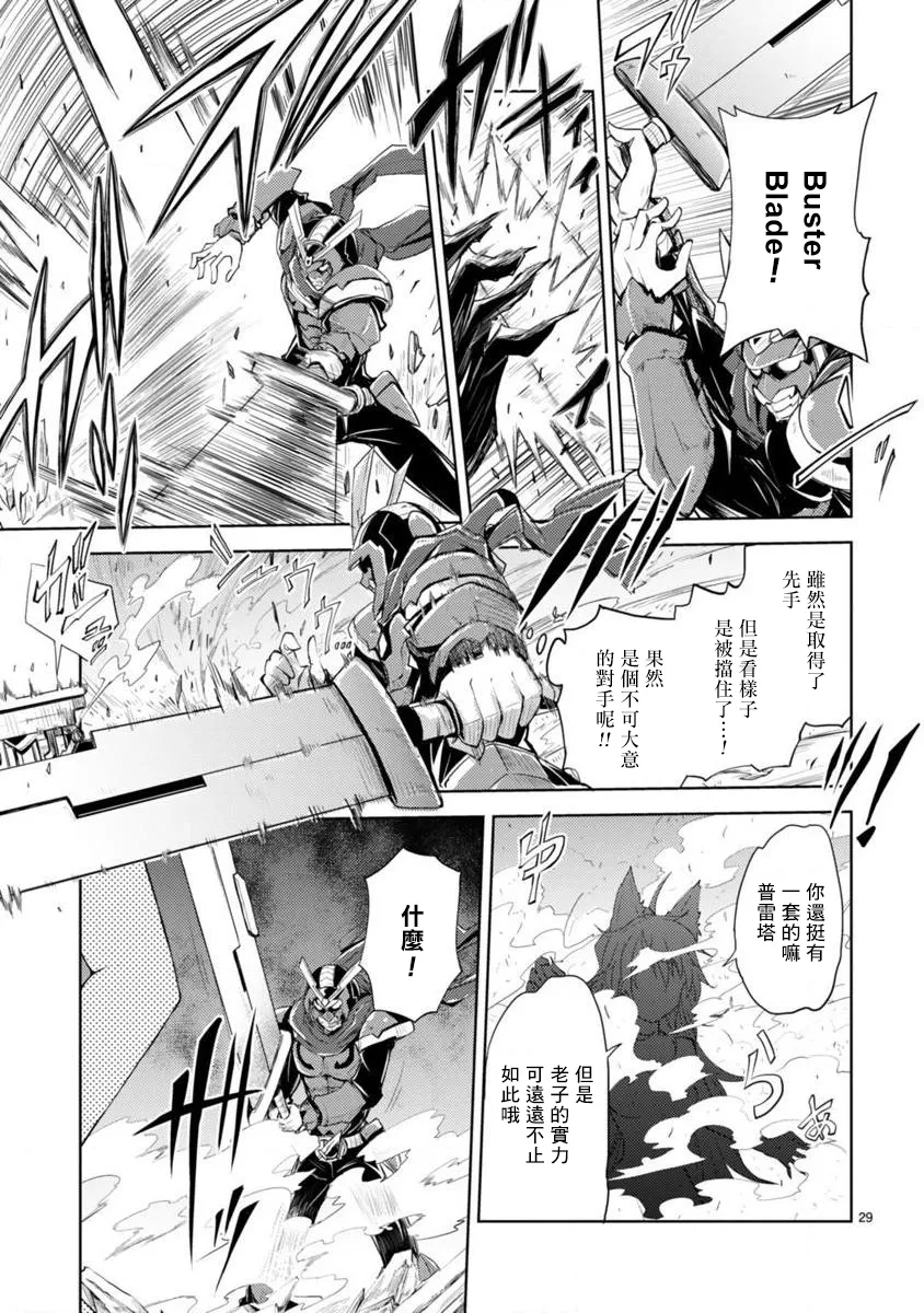 第02话 第13页
