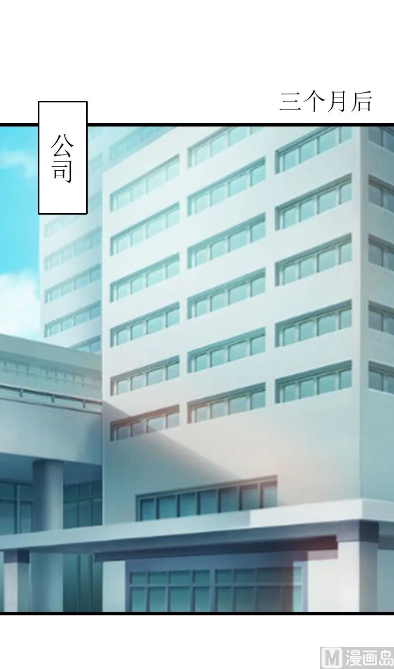 第37话 回来就好 第2页
