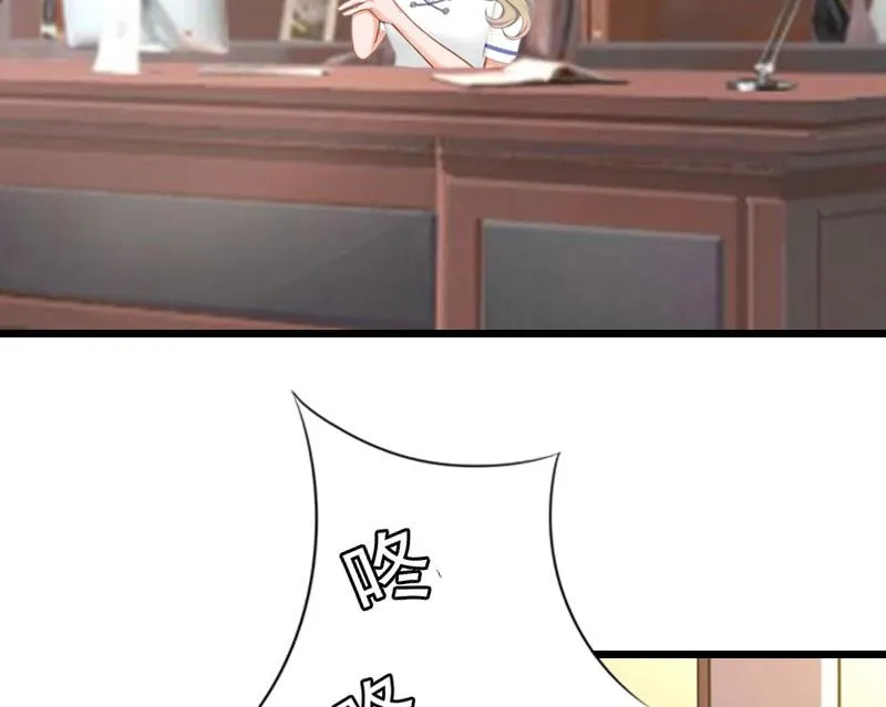 第37话 回来就好 第4页
