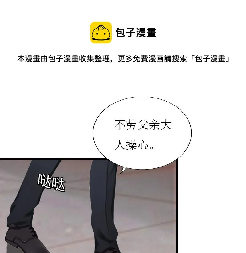 第37话 回来就好 第33页