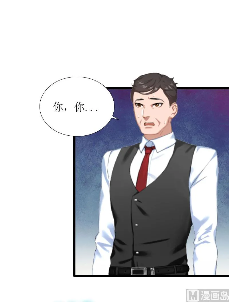 第37话 回来就好 第39页