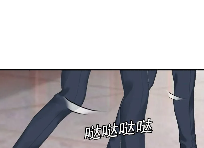 第37话 回来就好 第43页