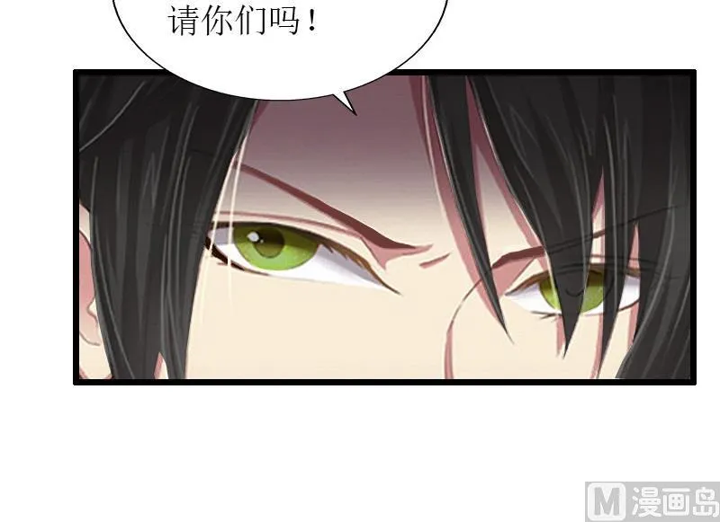 第37话 回来就好 第50页