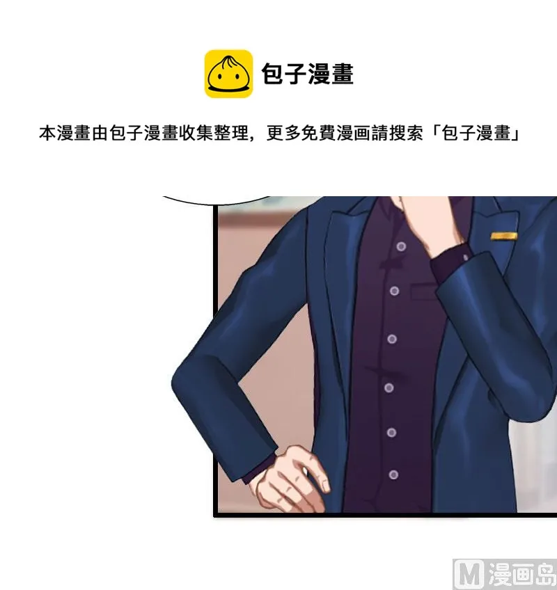 第36话 逆子 第4页