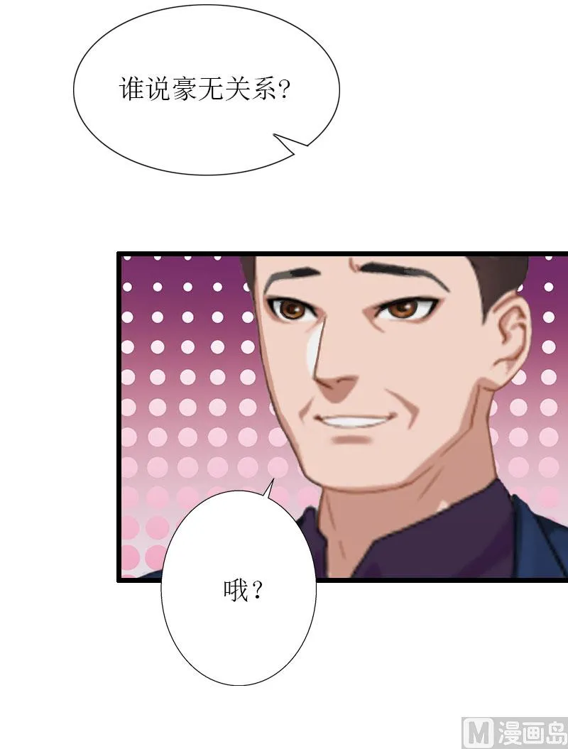 第36话 逆子 第6页