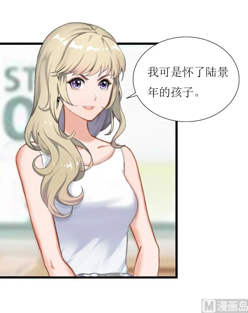 第36话 逆子 第7页
