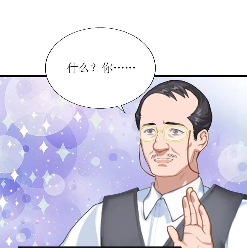 第36话 逆子 第8页