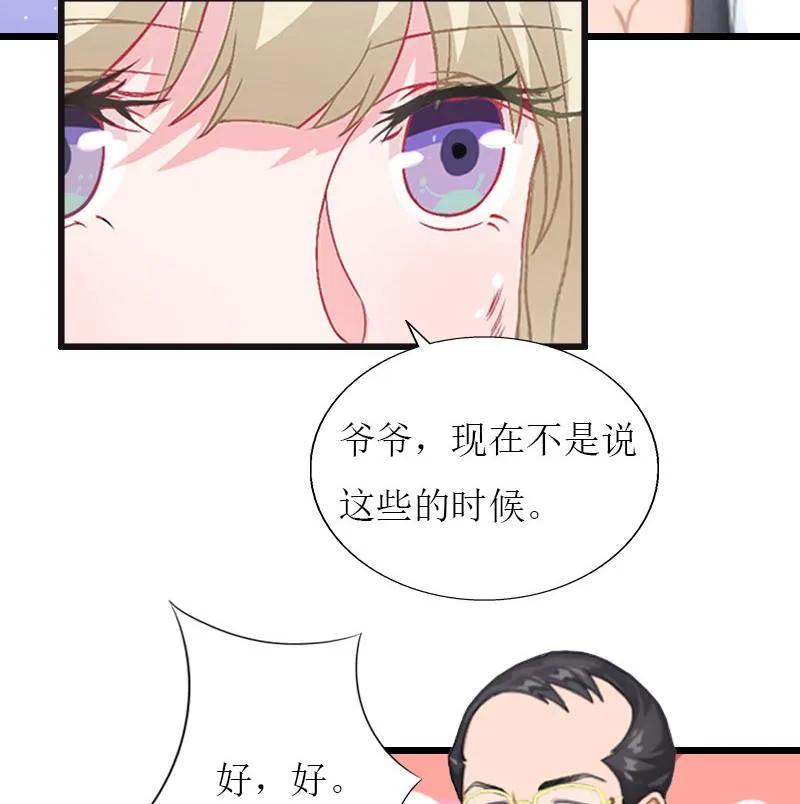 第36话 逆子 第9页