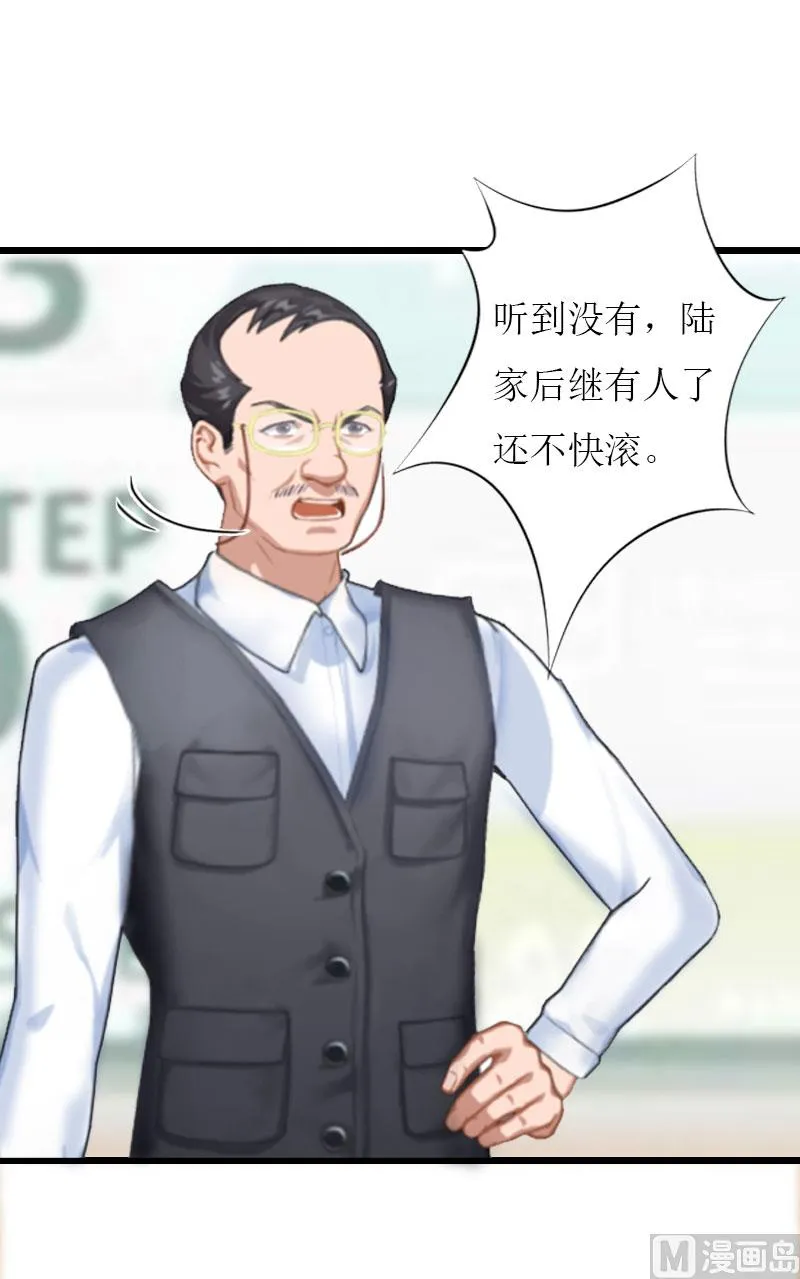 第36话 逆子 第11页
