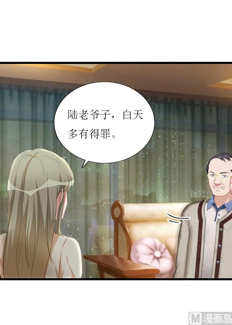 第36话 逆子 第18页