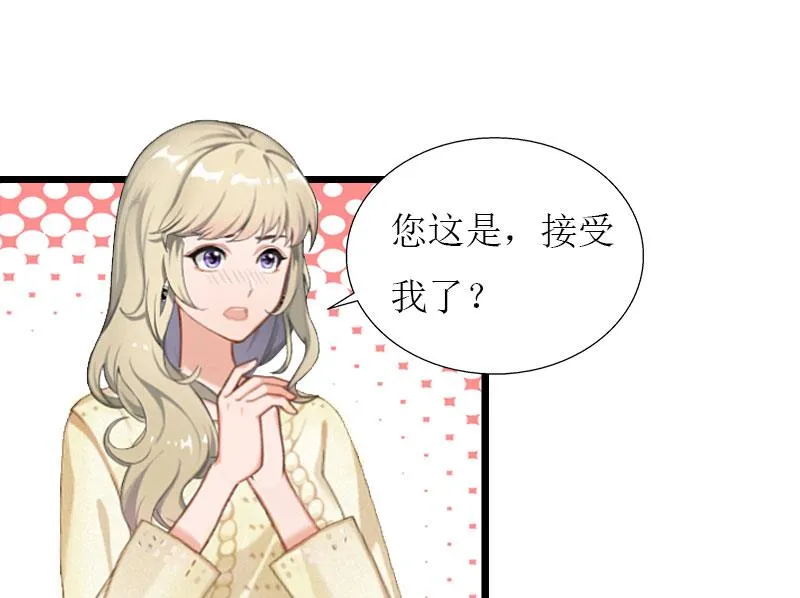 第36话 逆子 第23页