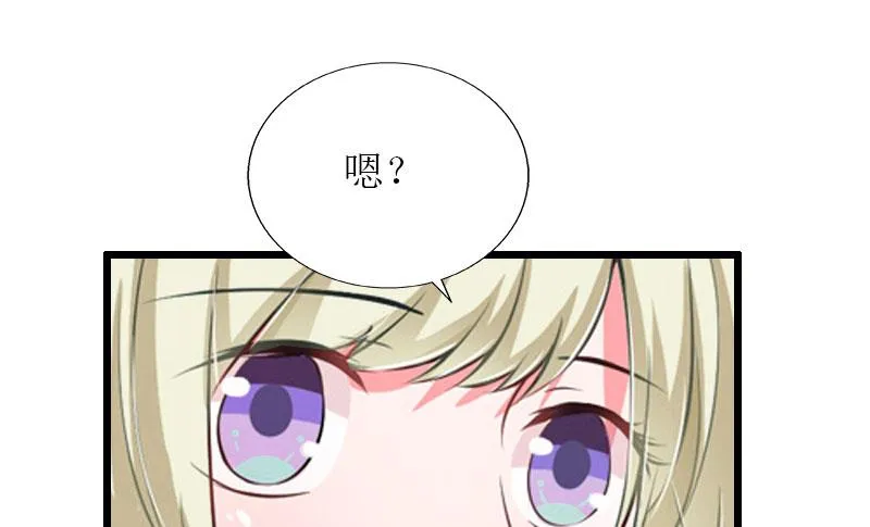第36话 逆子 第27页