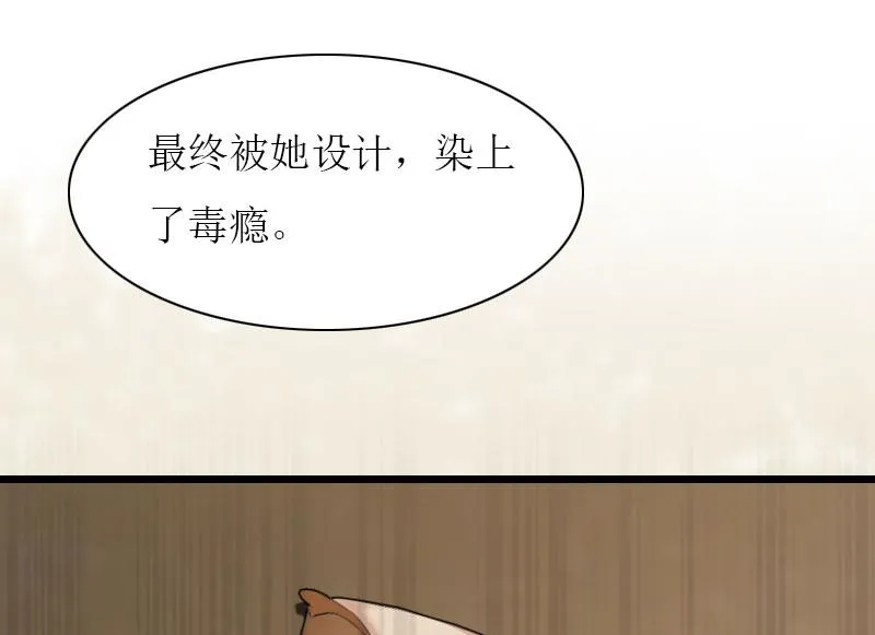 第36话 逆子 第30页