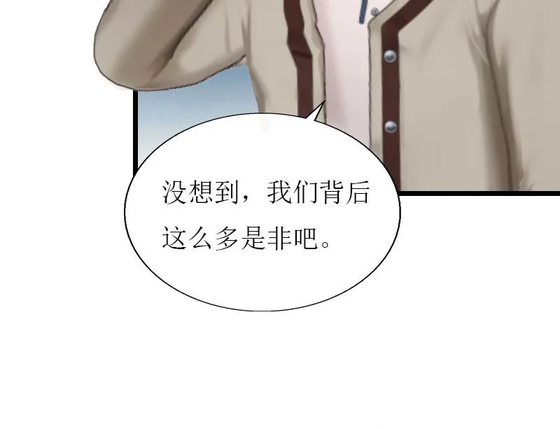 第36话 逆子 第40页